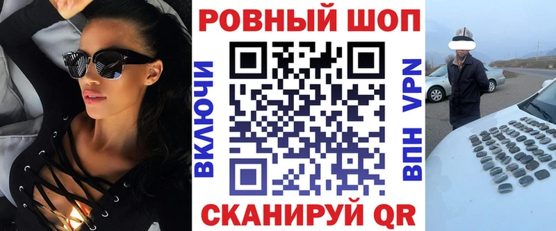 Где купить Буй ГЕРОИН  A-PVP 
