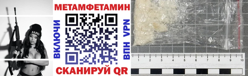 АМФЕТАМИН VHQ  Буй 