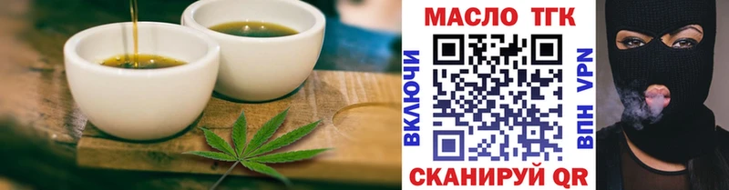 цены   Буй  Печенье с ТГК конопля 