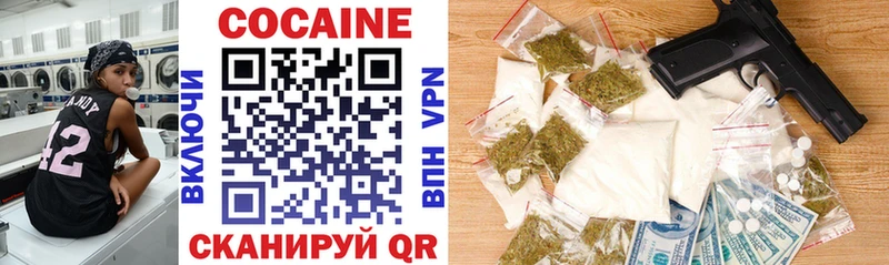kraken рабочий сайт  Буй  КОКАИН 97% 