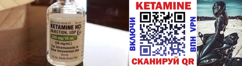 наркотики Буй КЕТАМИН ketamine