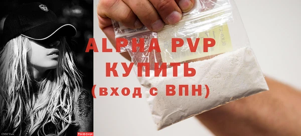 сатива Балабаново