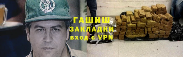 гидра Балахна