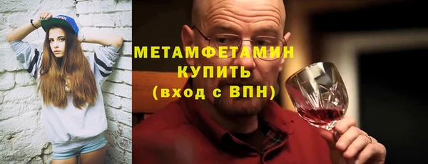 гидра Балахна
