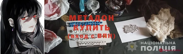 герыч Тавда