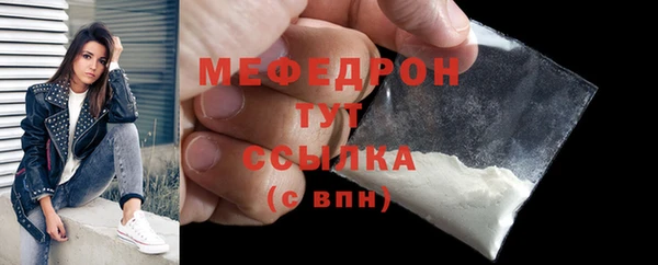 мяу мяу кристалл Сясьстрой