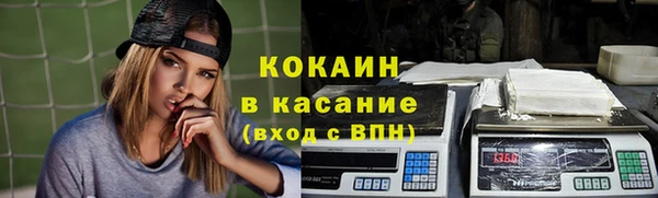 COCAINE Беломорск