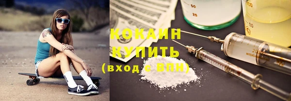 спайс Белокуриха