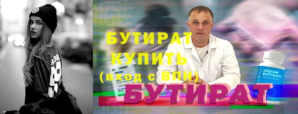 спайс Белокуриха