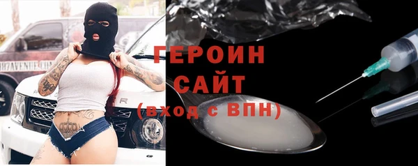 сатива Балабаново
