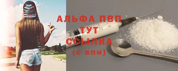 сатива Балабаново