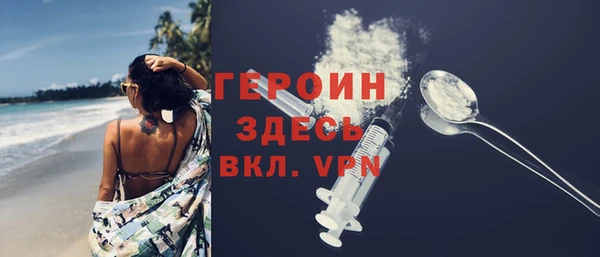 спайс Тайга