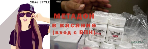 спайс Белокуриха