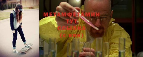 гидра Балахна