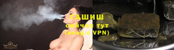 спайс Белокуриха