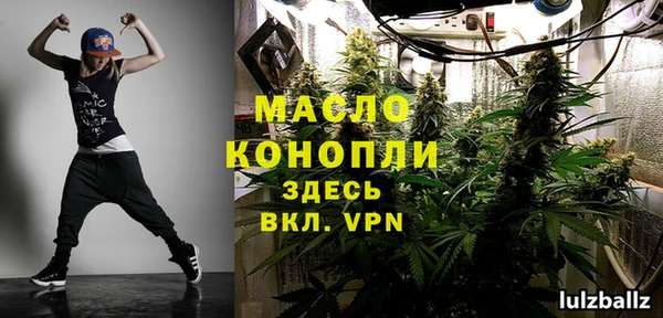 сатива Балабаново