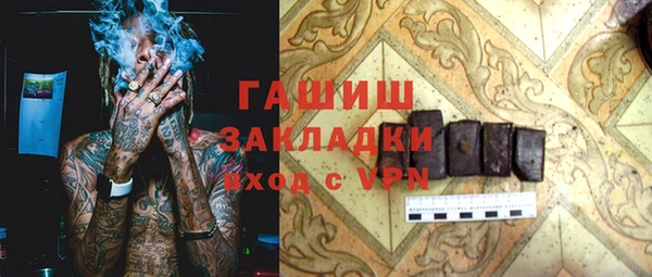 спайс Белокуриха