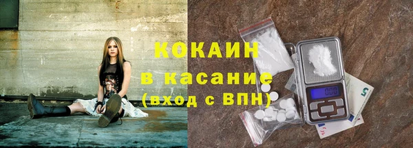 спайс Белокуриха