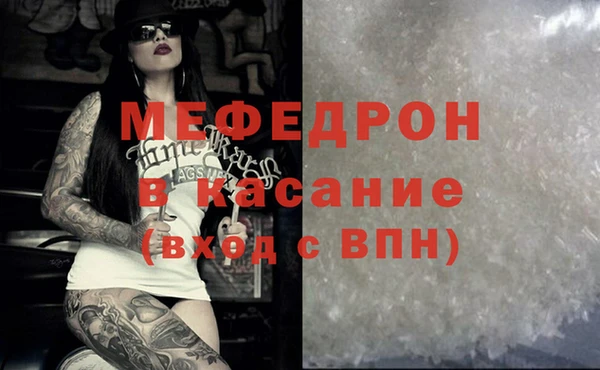 спайс Белокуриха