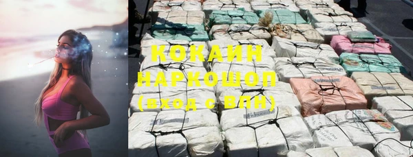 сатива Балабаново