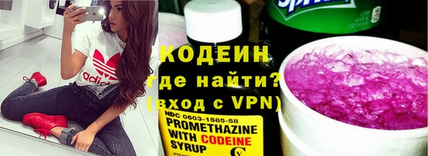 COCAINE Беломорск