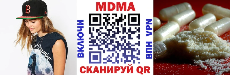 МДМА Molly  Буй 