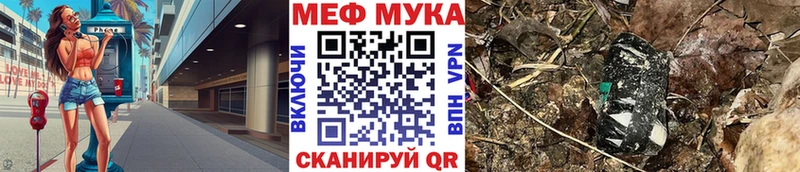 маркетплейс Telegram  Буй  МЯУ-МЯУ 4 MMC 