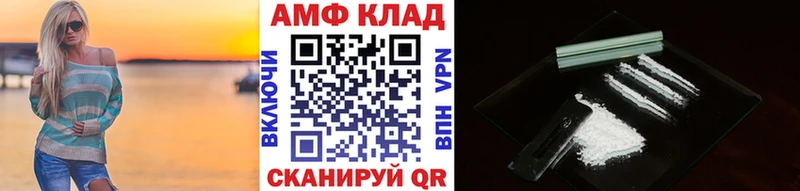наркотики  Буй  Первитин винт 