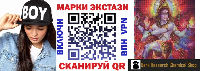 как найти наркотики  Буй  Марки NBOMe 1500мкг 