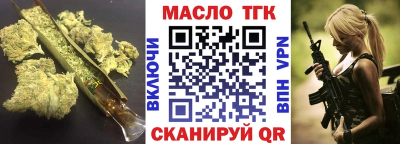 ТГК Wax  blacksprut маркетплейс  Буй  купить закладку 